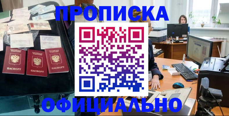 регистрация в Петухово